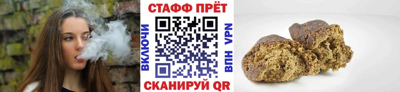 Наркошоп купить КОКАИН  АМФЕТАМИН  ГАШИШ  Конопля  Меф  Островной