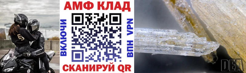 АМФ Premium  Купить где  Островной 