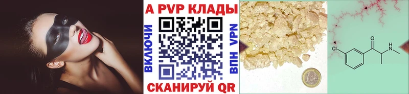 Купить  Островной  Alpha-PVP VHQ 