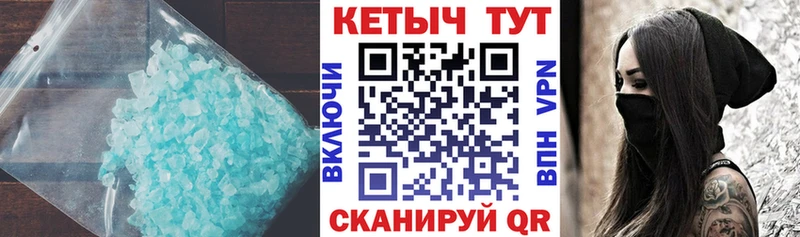 КЕТАМИН VHQ Купить закладки Островной