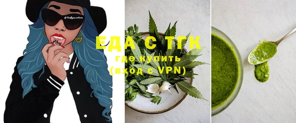 каннабис Горно-Алтайск