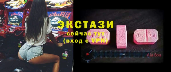 экстази Горняк