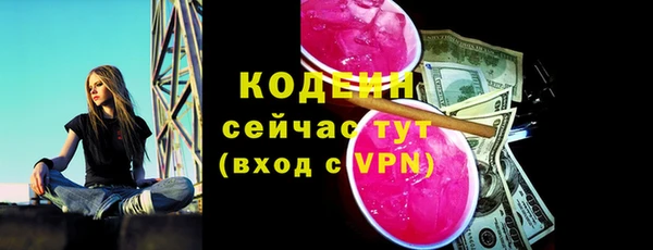кокаин перу Горнозаводск