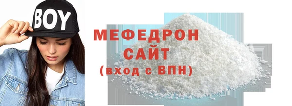 кокаин перу Горнозаводск
