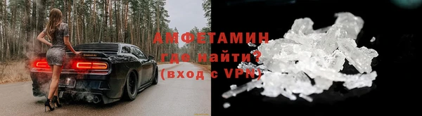 экстази Горняк