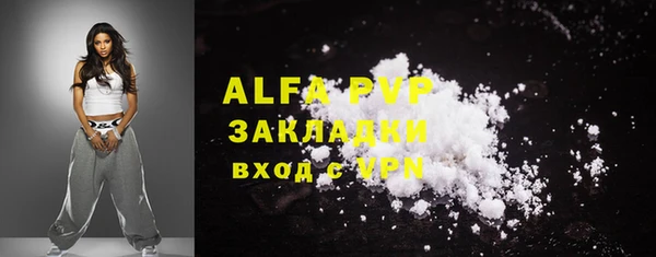каннабис Горно-Алтайск