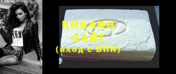 каннабис Горно-Алтайск
