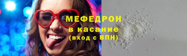 экстази Горняк