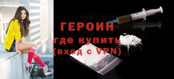 каннабис Горно-Алтайск