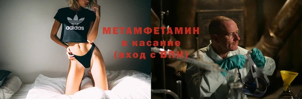 экстази Горняк