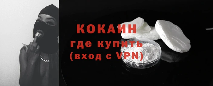 каннабис Горно-Алтайск