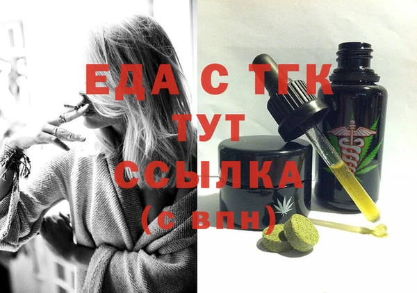 экстази Горняк