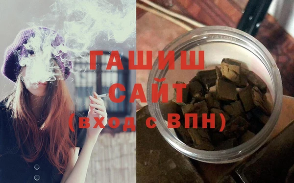экстази Горняк