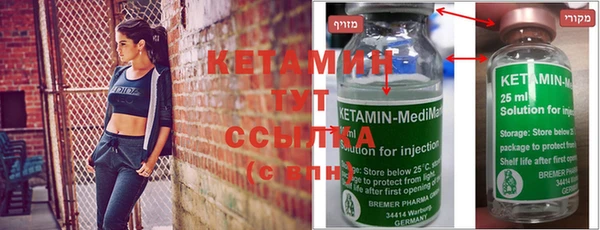 мяу мяу кристалл Гусь-Хрустальный
