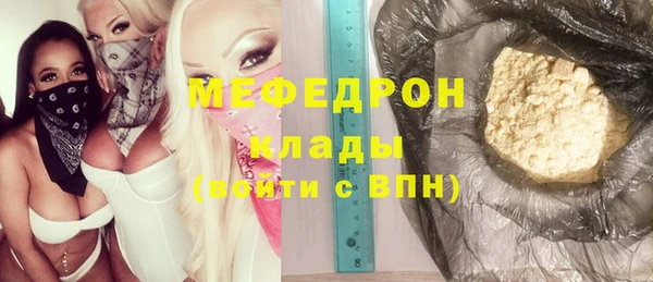 экстази Горняк
