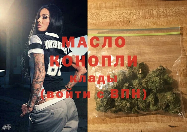 экстази Горняк