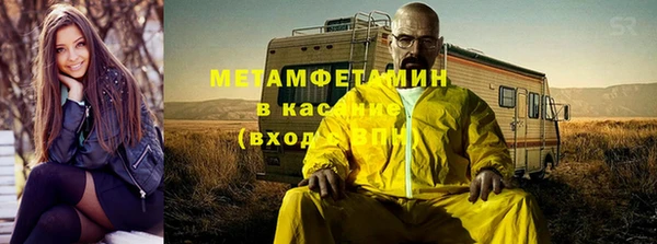 экстази Горняк