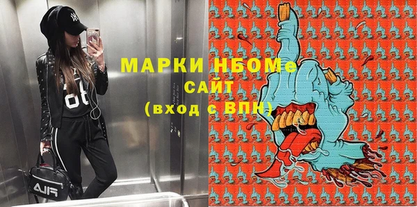 кокаин перу Горнозаводск