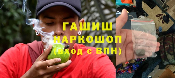 кокаин перу Горнозаводск
