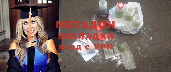 каннабис Горно-Алтайск