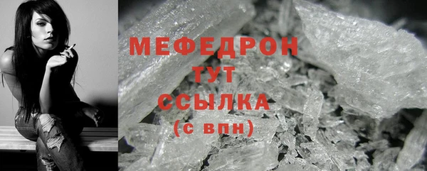 кокаин перу Горнозаводск