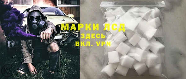 кокаин перу Горнозаводск