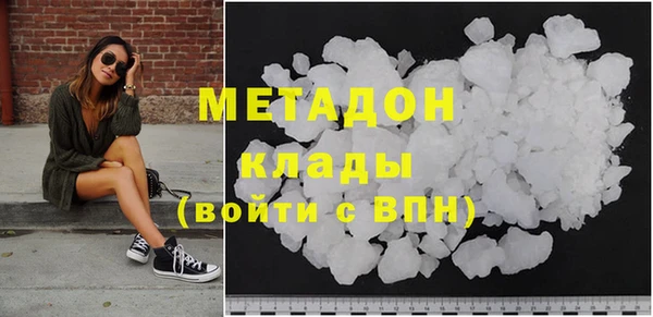 каннабис Горно-Алтайск