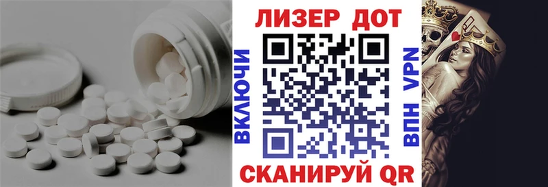 LSD-25 экстази ecstasy  Купить где  Островной 