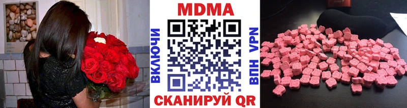 Купить  Островной  МДМА кристаллы 