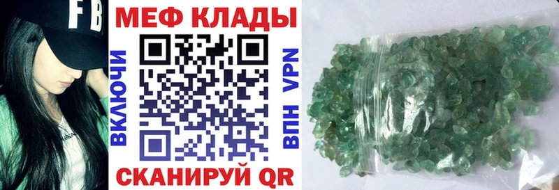 Меф 4 MMC  Купить закладки  Островной 