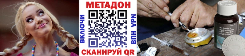 Купить закладки  Островной  Метадон VHQ 