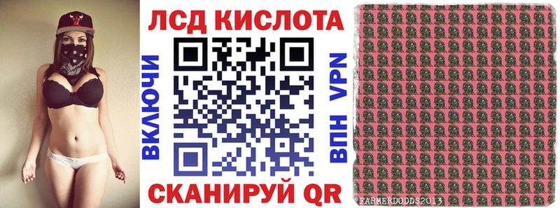 Наркотические марки 1,5мг  Купить  Островной 