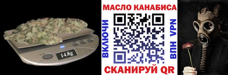 Купить где  Островной  ТГК концентрат 